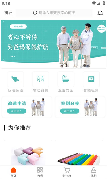 普老汇