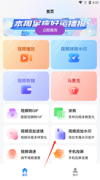 海贝视频剪辑软件下载手机版