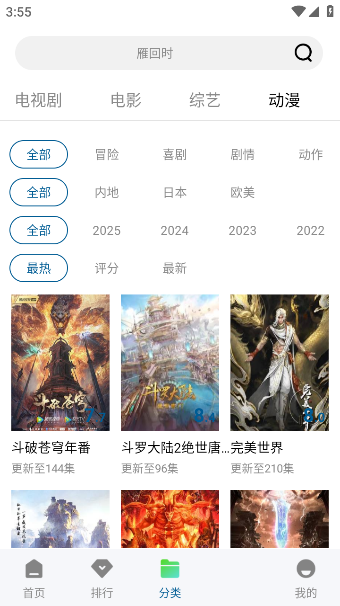 弈可影视最新版下载