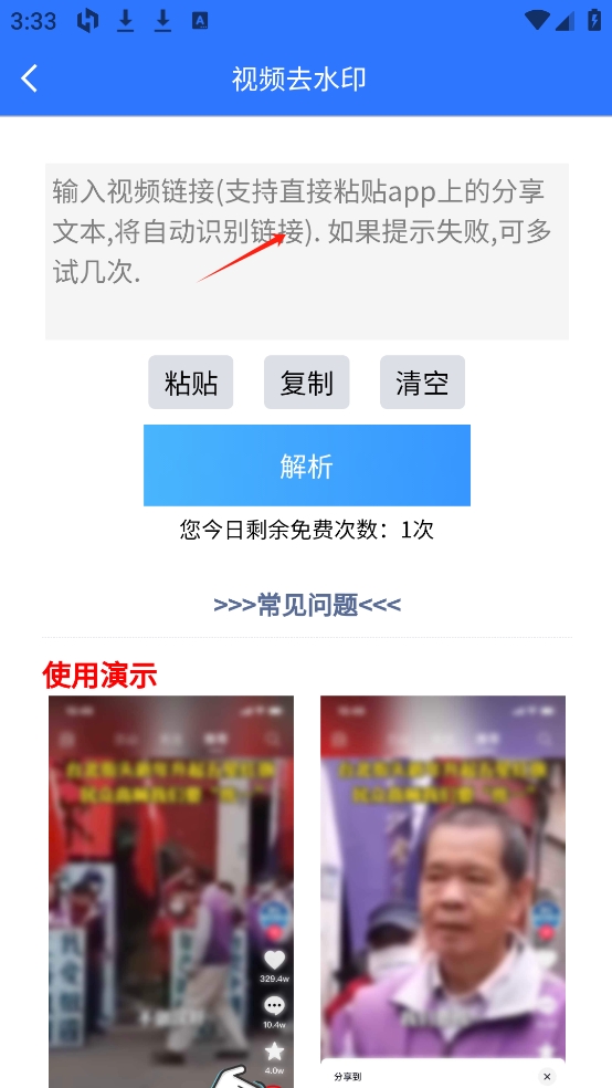 自媒体助手最新版本2026