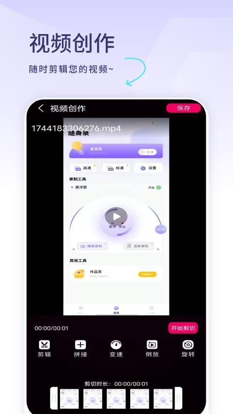 电视剧追剧 v1安卓版下载