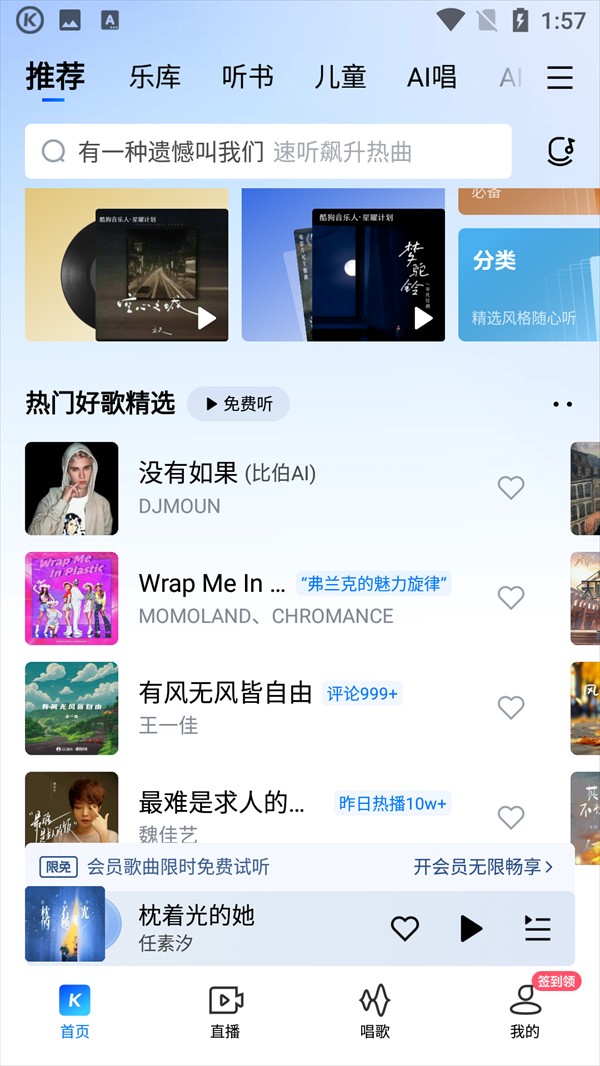 使用方法截图1