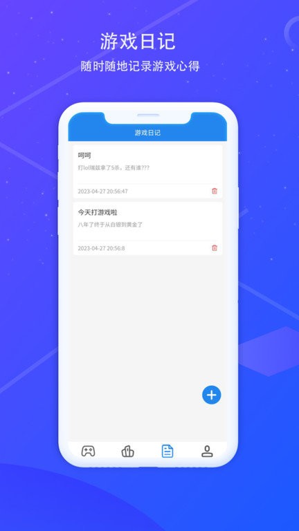 168游戏资讯