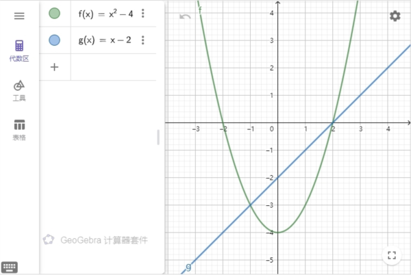 GeoGebra经典5手机版