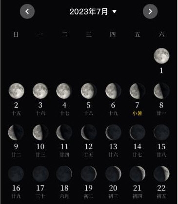 月相钓鱼潮水表4