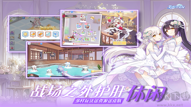 冒险小分队手机版 v25.0.9安卓版 
