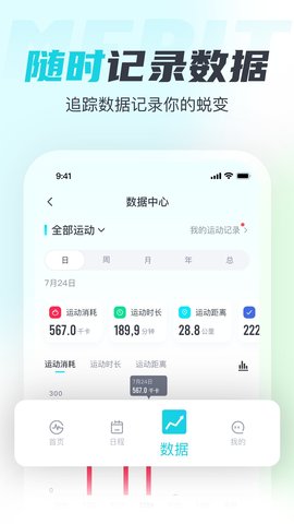 MERITȼ֬׿v4.3.0.0
