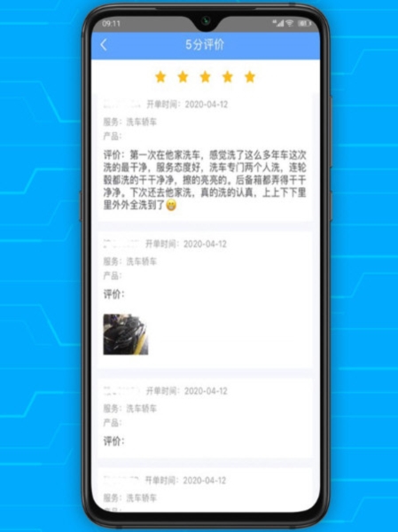 爱车店1