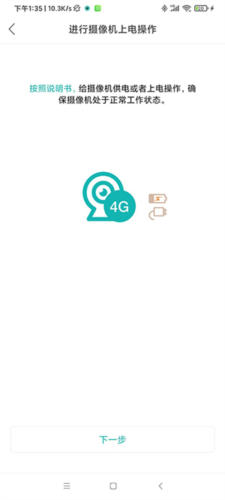 超级看看app6