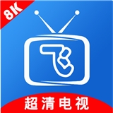 小飞电视app官方下载 2.6.1