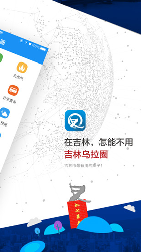 Ȧapp