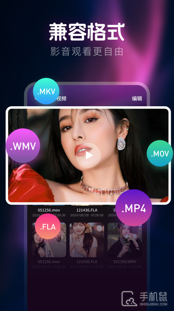 私人隐藏播放器 v1.0.15