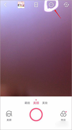 BeautyCam美颜相机软件