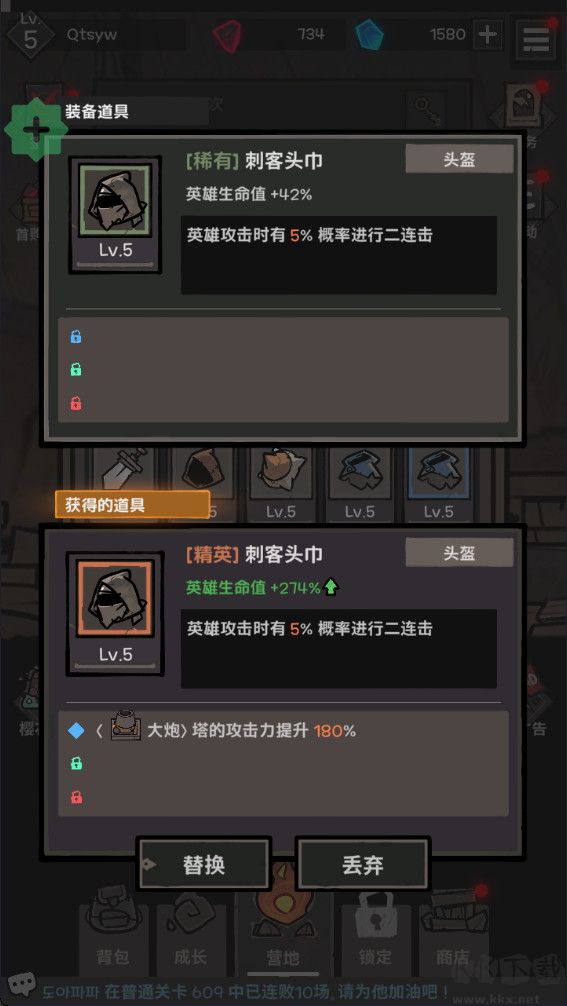 黑暗之下（UnderDark）手机版v2.9.4安卓版 