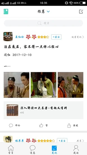 大医精诚app v6.5.7