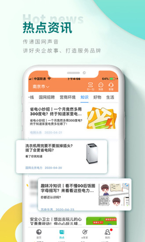 ҵӪҵ׿v3.1.5