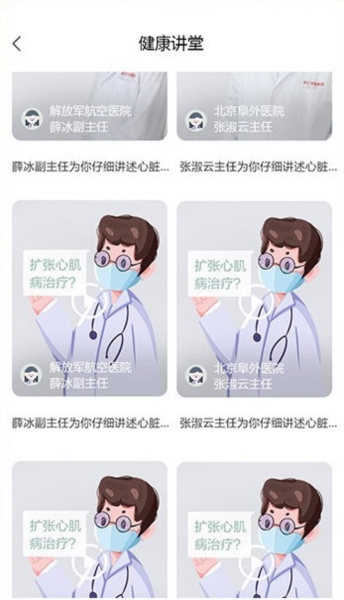 乒乓中医1