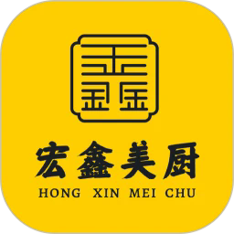 宏鑫美厨app官方正版
