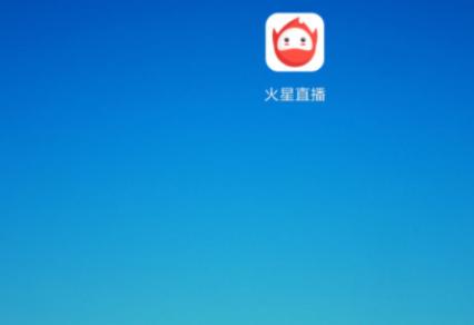 火星直播电视app