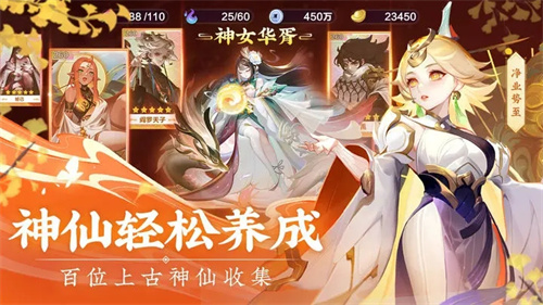 道友请留步免费内购破解版游戏介绍