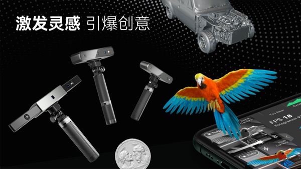 Revo Scan截图1