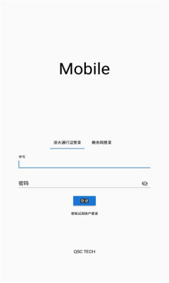 求是潮app宣传图