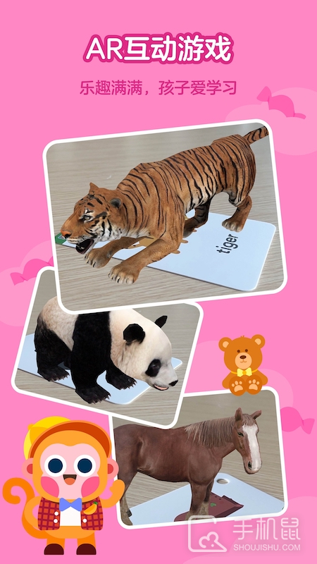 有道开口读 v6.4.1.0