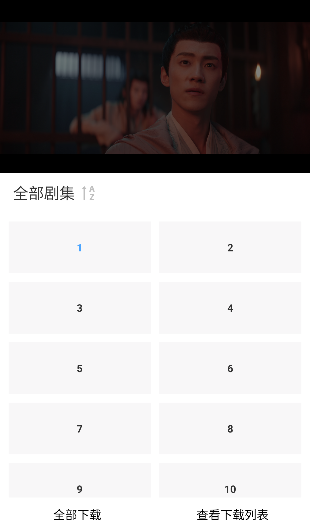 国王影视官方正版