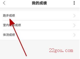 运动世界校园版安卓版