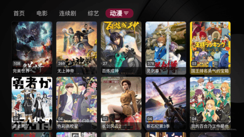 小苹果影视盒子TVBox版