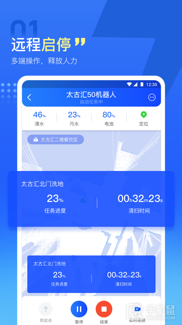掌上高仙 v1.9.4