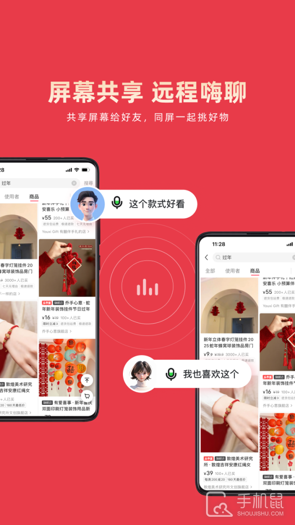 乐播投屏 v5.11.66
