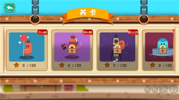 暴走的香肠手机版 v1.0.0安卓版 