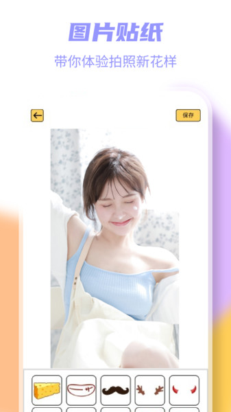 岛遇app v1.1