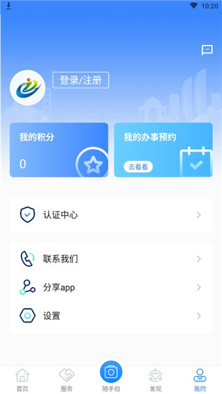 i厦门图片11