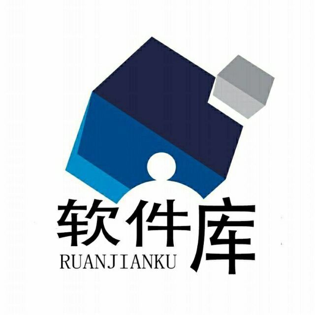 北笙软件库合集