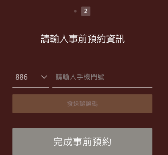 君主之旅游戏截图6