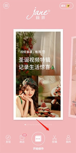 简拼如何自定义背景