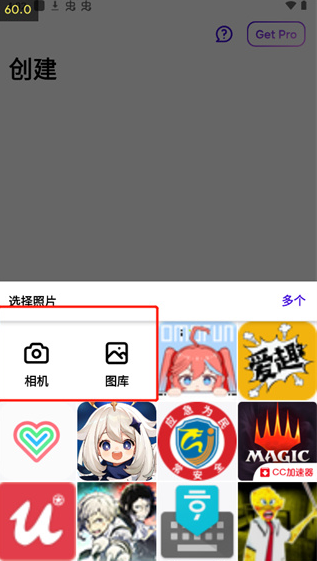 photoroom官方下载手机版