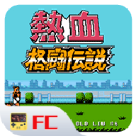 热血格斗4.0手机版下载 v2020.12.16.14