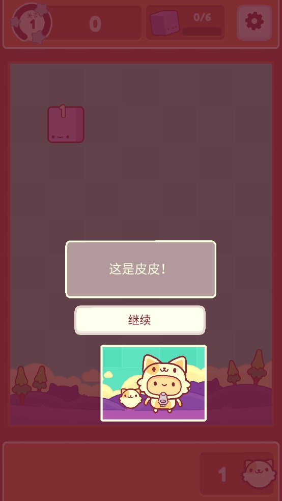 皮皮猫