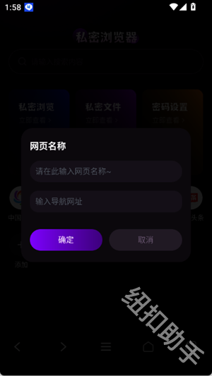 gode浏览器