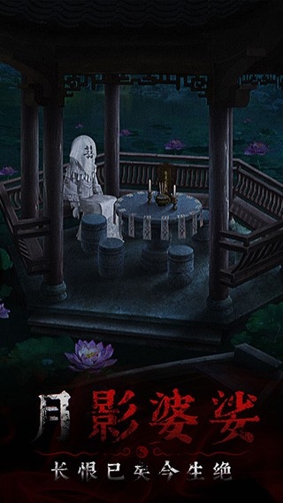 奉天白事铺手机版下载 v1.0.7