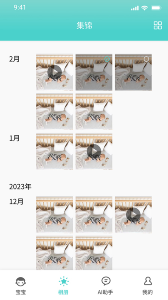 道爱家庭