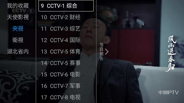 云梦TV v1.1.0免费下载