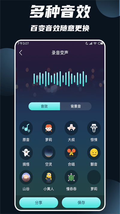 app׿v22.11.07