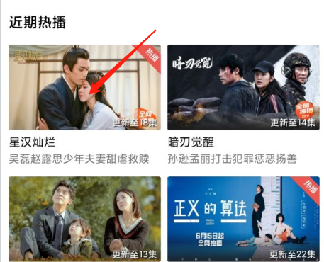 白羊视频最新版2024