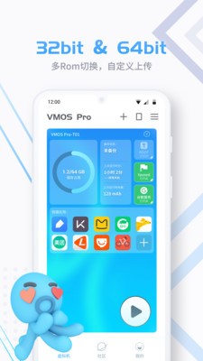 vmos pro永久会员版 v3.0.7