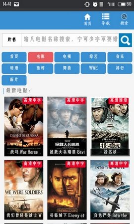 喵喵影视app安卓版