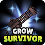 培养幸存者手机版